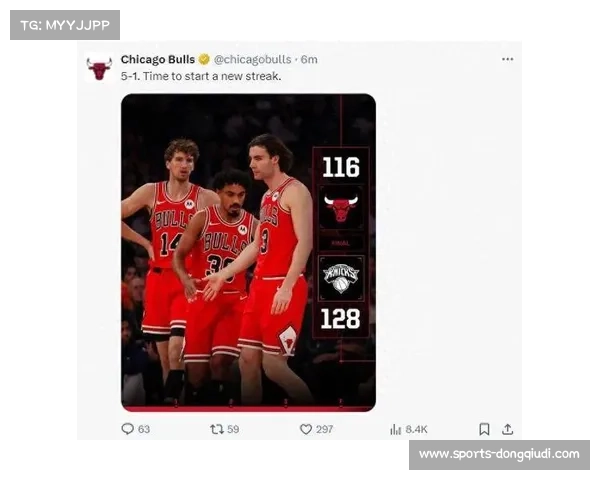 公牛遭遇六连败，吉迪与怀特兼容性问题待解