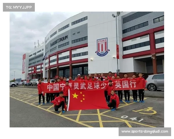 英超俱乐部联合推出社区计划，鼓励青少年参与足球