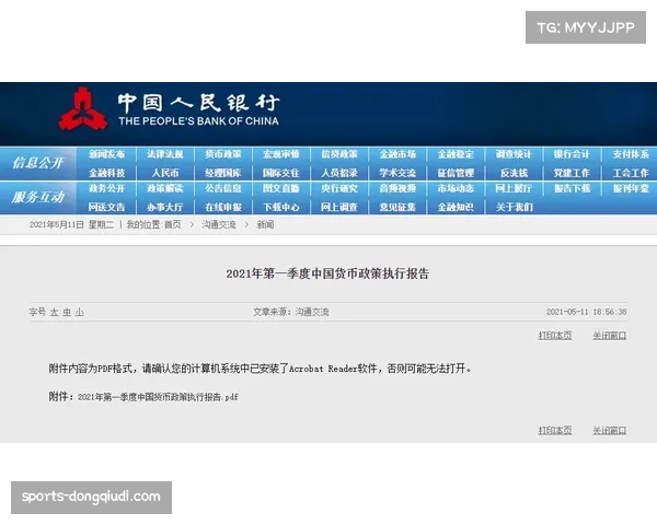 “骑行热”带火消费市场：2026年中国骑行装备规模预计达322.9亿元